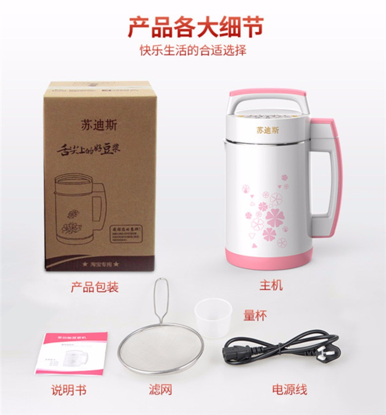 máy làm sữa hạt gertech Máy lọc nước dùng một lần không dùng một lần Máy xay nước ép yên tĩnh trộn hạt phụ kiện sữa đậu nành xay mịn - Sữa đậu nành Maker máy xay đậu nành gia đình