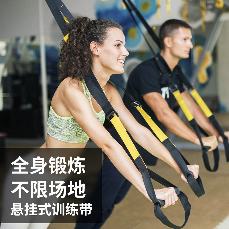 v-TRX Suspension Training Belt Tension Rope Gym Training Home Equipment Male Elastic Band Suspension Resistance Band