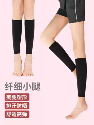 Thigh pressure sleeve slimming beam thigh calf sleeve leg protection leg high elastic leg belt sports shaping compression socks