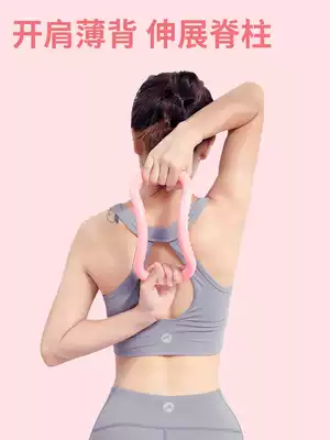 Yoga ring Yoga Circle beauty back fitness ring stretch stretch pull ring shoulder artifact thin shoulder practice back yoga equipment