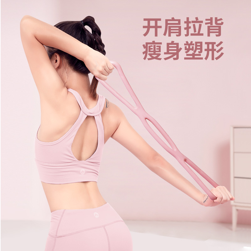 8-character puller female home open shoulder beauty back artifact eight-character elastic rope chest expansion yoga elastic belt fitness equipment