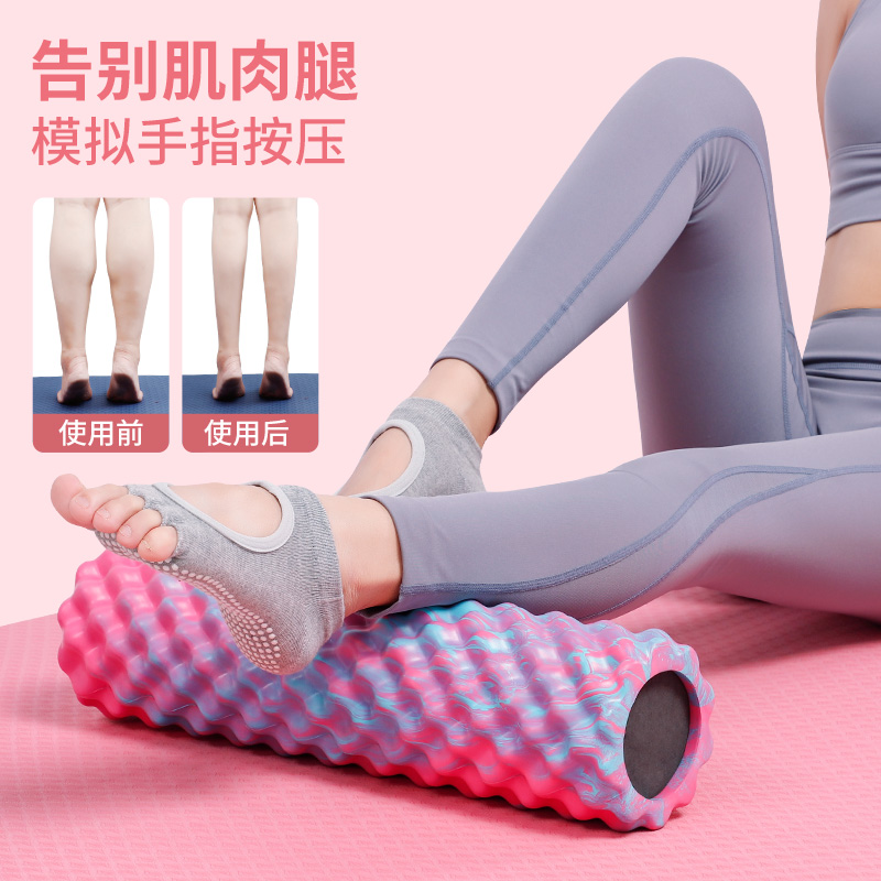 Foam Shaft Muscle Relaxation Pink Yoga Pillar Massage Exercise Roller Slim Leg Artifact Solid Shaft Fitness Roller