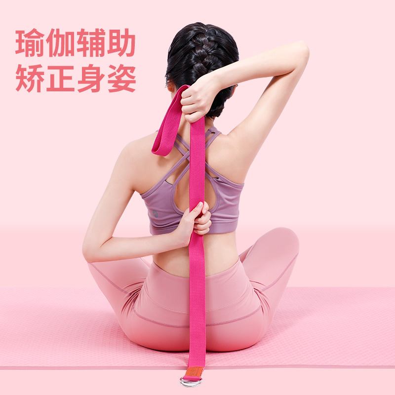 Beginner Ayyangge widened yoga band with no elastic knit stretch with pull rib open shoulder back stretch with yoga rope