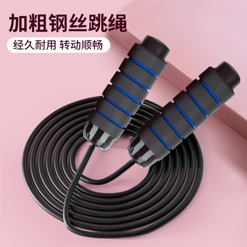 Rope skipping male and female professional fitness training adult weight loss fat burning students high school entrance examination sports wire rope sports special