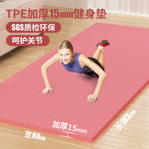 tpe beginner girls yoga mat thickened and widened and lengthened non-slip home fitness mat sports metaphor Coffee MAT