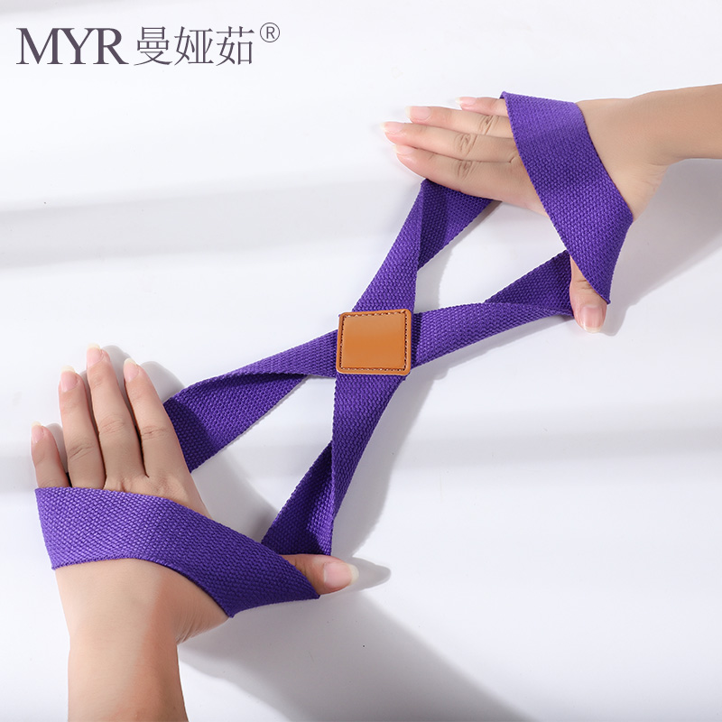 Manya jou ring yoga stretch with endless belt 8 words with yoga rope circulating pull rib with auxiliary equipment supplies