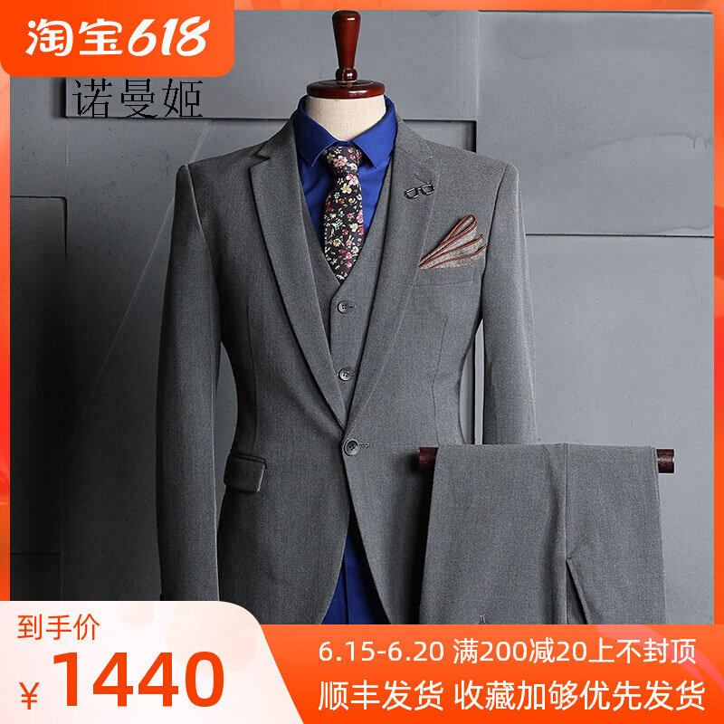 Norman Ji High-end Body Suit Suit 100 Hitch Casual Temperament Gentleman Business to work Western-style men's work clothes
