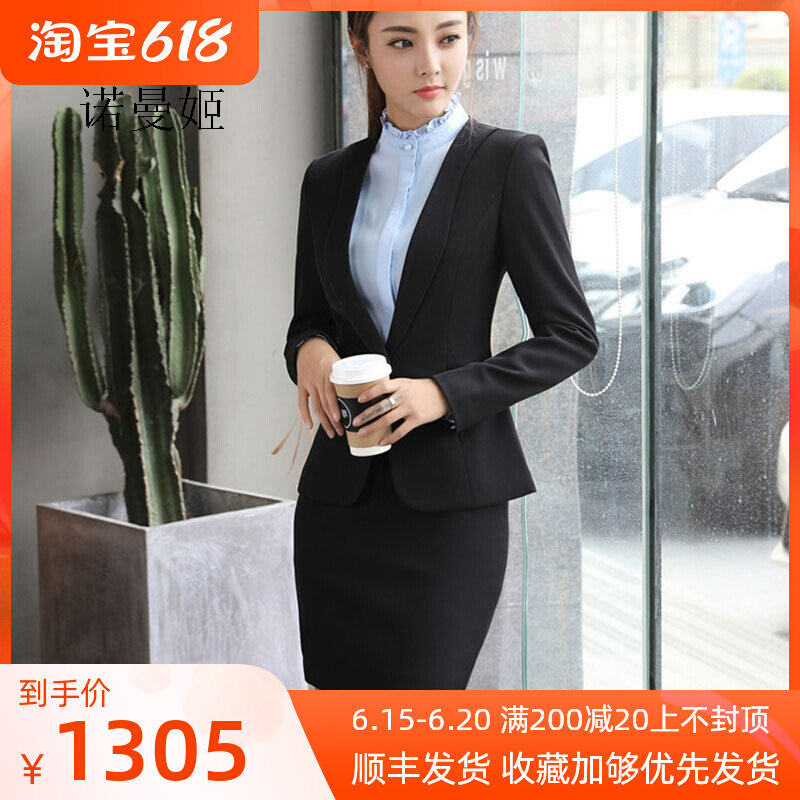 Norman Ji Fashion Temperament Business Workwear High-end slim Atmospheric Ladies Brief Pure Color Suits to Work