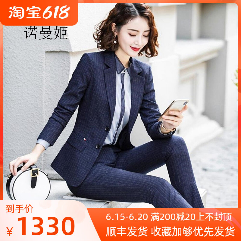 Norman Ji High-end Lady Professional Dress Suit 2021 The new Korean version temperament is fitting for a ladies'ladies' work suit