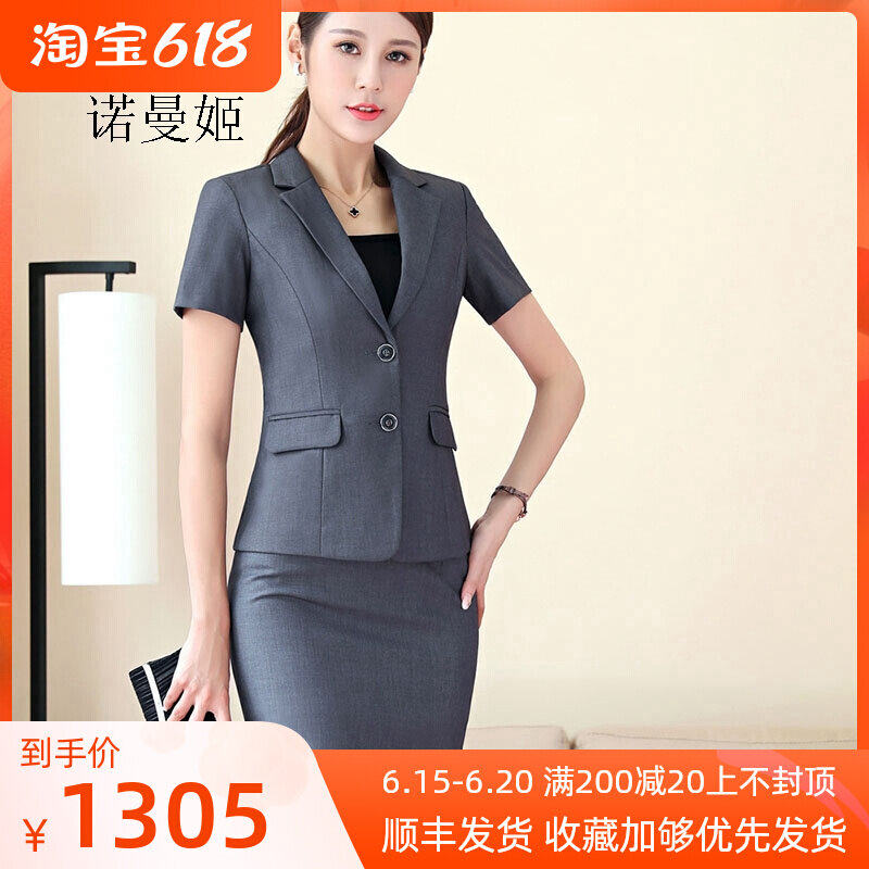 Norman Ji Temperament Sashimi Career Suit 100 Hitch Fashion Ladies Suit Short Sleeve Trend Work Suit Three Sets