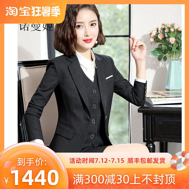 Norman Ji Temperament Swarm Woman Career Suit Personality Inn Wind Four sets Fashion 100 Suit Minimalist Trend
