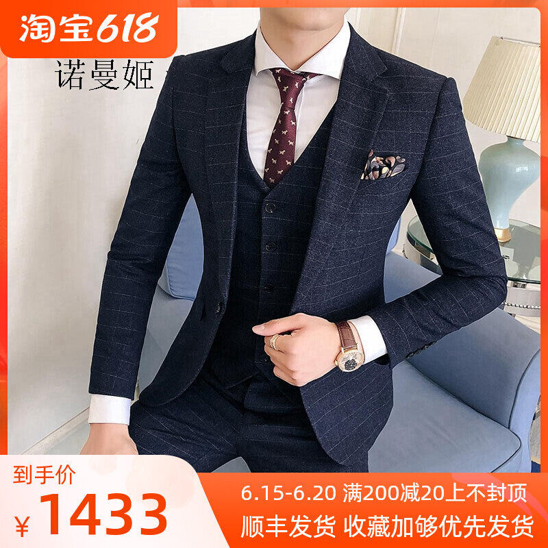 Norman Ji Fashion High-end Men's Suit Business Temperament Gentleman to Work Atmospheric Handsome Plaid Suit Suit