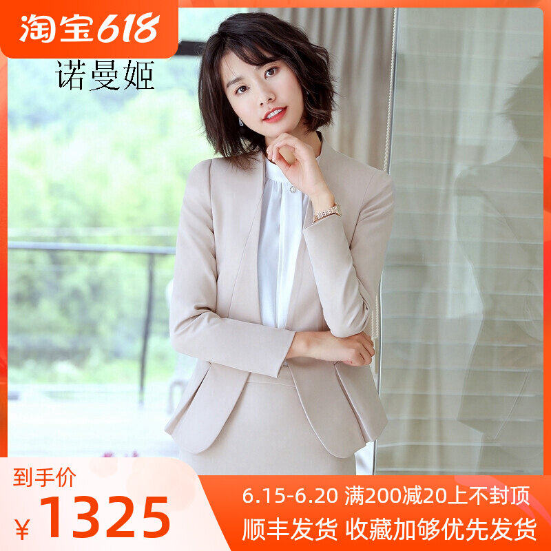 Norman Ji New Long Sleeve Career Small Suit Lady Formal Workwear Casual Korean Version Brief Pure Color Tooling