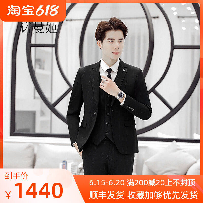 Norman Ji Fashion Sashimi Professional Suit Personality 100 Hitch Three Sets Temperament Trend Suit Brief English Wind