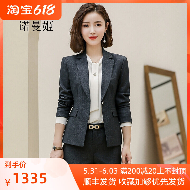 Norman Ji Fashion 100 ride to work suit individuality small scenework Three sets of temperament The thin suit minimalist