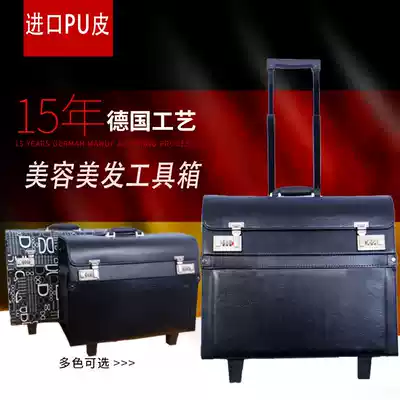 Large hairdressing toolbox hairdresser special retro trolley case new designer personality beauty makeup box