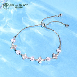 TheGreenparty Light Luxury Pearl 지르콘 팔찌
