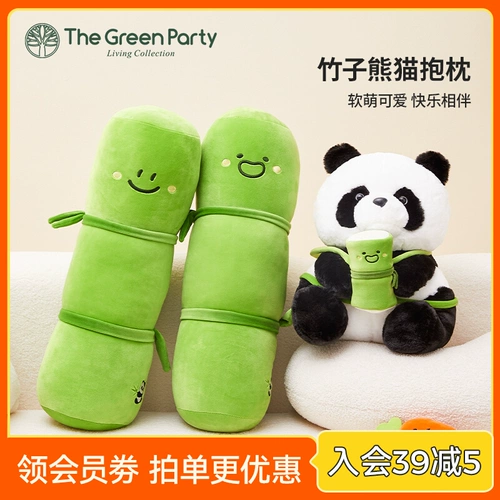Плюшевая кукла, игрушка для сна, милая подушка для друга, панда, подарок для девушки