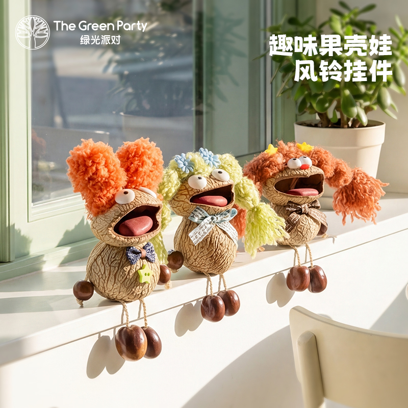 Thegreenparty Bean Pod Doll Pendant Birthday Gift for Girls Bag Decoration Small Keychain