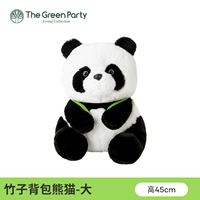 Бамбуковая рюкзак Панда (большая) (случайная экспрессия моркови)