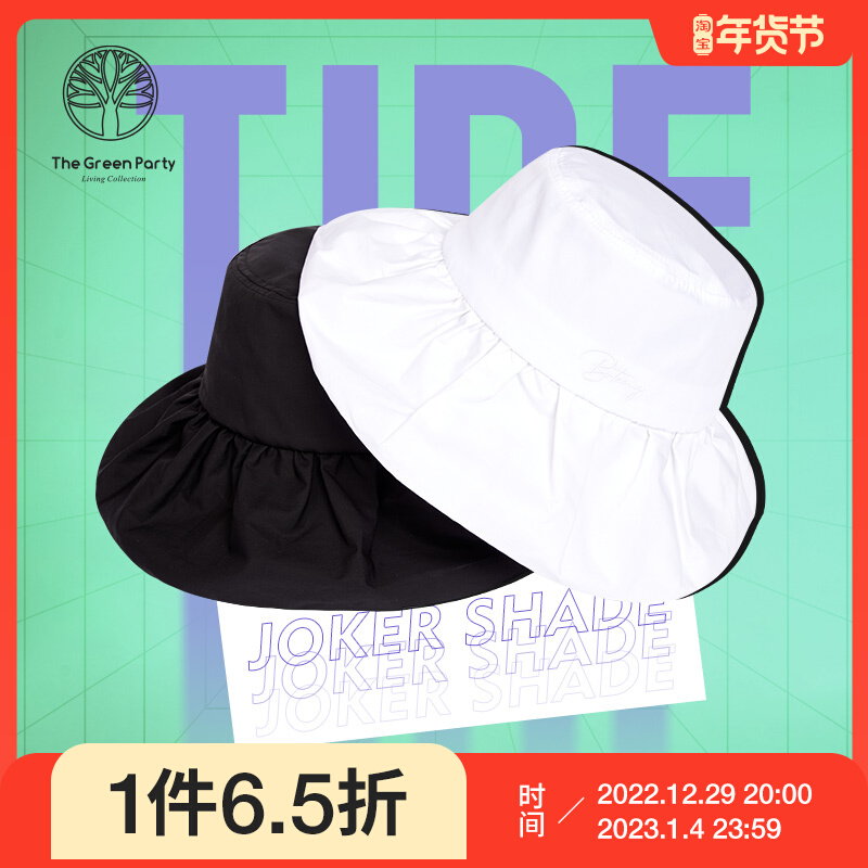 TheGreenParty fisherman hat sunscreen simple large eaves sunshade pleated lace Japanese personality basin hat hat