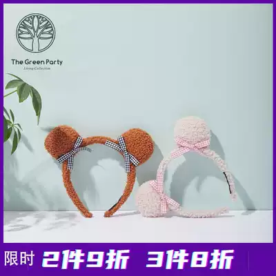 TheGreenParty vigor girl cute hairband female face simple Korean cartoon hair band