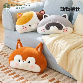 Thegreenparty animal pillow ເດັກຍິງນອນ doll birthday gift office nap pillow lumbar backrest