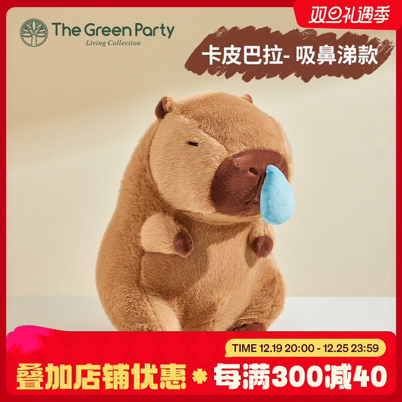 TheGreenParty suction nose card Cappy Ballenle Paparazzi stuffed dolphin wool suede Toobao with pillow-Taobao
