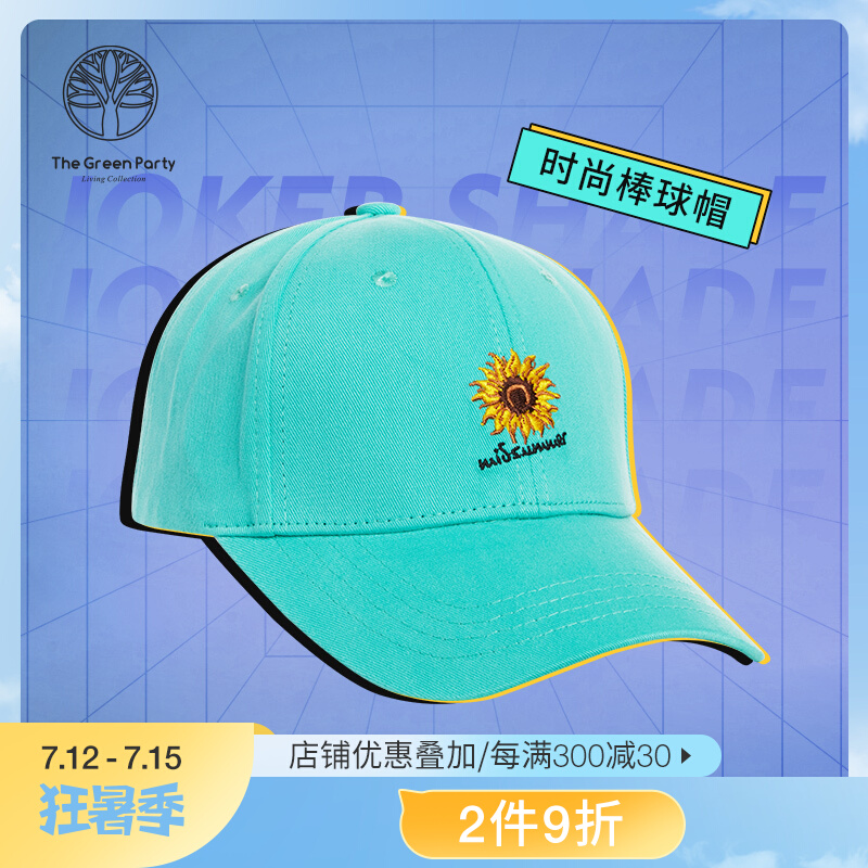 TheGreenParty Spring Summer Sun Sun Protection Couple Embroidery Tide Cool Daisy Baseball Cap Duck Tongue Cap