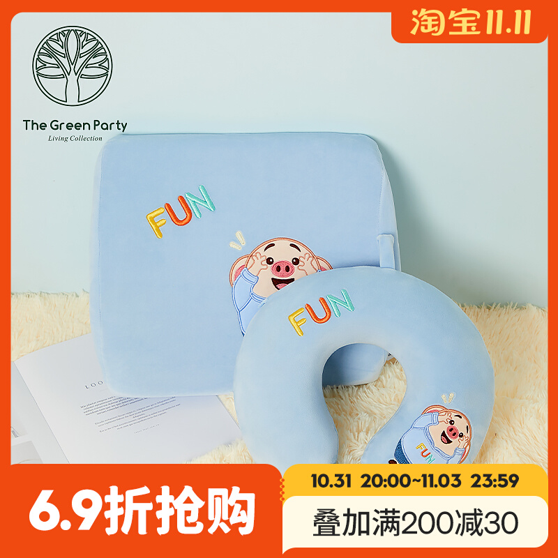 TheGreenParty pig fart plush pillow nap pillow U-shaped pillow office cushion bedroom cute toy