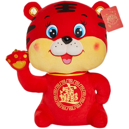 Thegreenparty Plush Toy Recrruits Wealth Tiger Tiger Год для набора денег, милый подарок в помещении плюшевого подарка