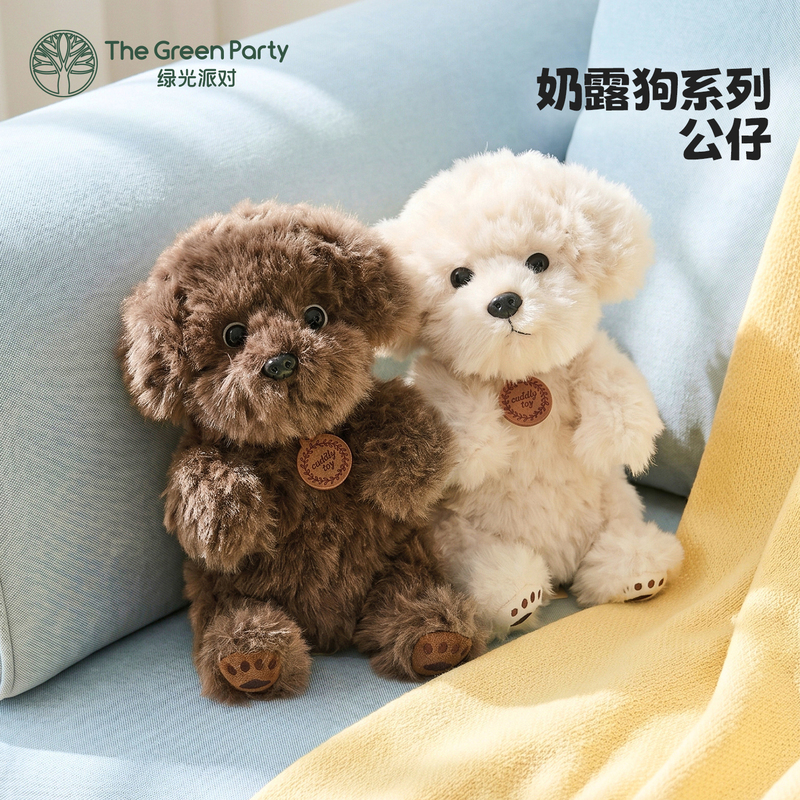 Thegreenparty Teddy Puppy Plush Doll Birthday Gift for Girls Cute Lying Dog Plush Toy