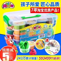 Đất sét siêu nhẹ 24 màu đất sét màu không độc hại không gian plasticine bông tuyết đất sét mềm 36 cát đặt đồ chơi trẻ em do choi tre em