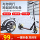 青少年成人两轮滑板车6-12岁可折叠大轮脚踏儿童校园代步车踏步车