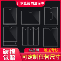Acrylic double layer A3A5A4 card slot slot transparent box Plexiglass custom made display insert paper promotional column