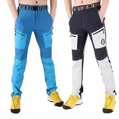 Summer ultra-thin riding sunscreen pants men's outdoor waterproof fishing fast-drying pants four-sided stretch mountaineering trousers slim fit