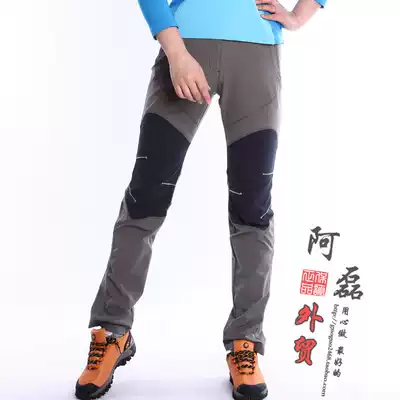 Camping outdoor quick-drying pants women's waterproof slim hiking quick-drying splicing trousers sports hiking pants breathable summer
