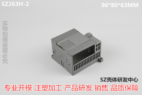 Factory direct electrical box guide rail installation shell guide rail abs instrument shell standard guide rail electrical box