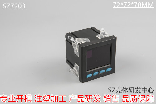 Multi-functional power meter shell high-quality cabinet shell digital display instrument shell 72*72*72MM