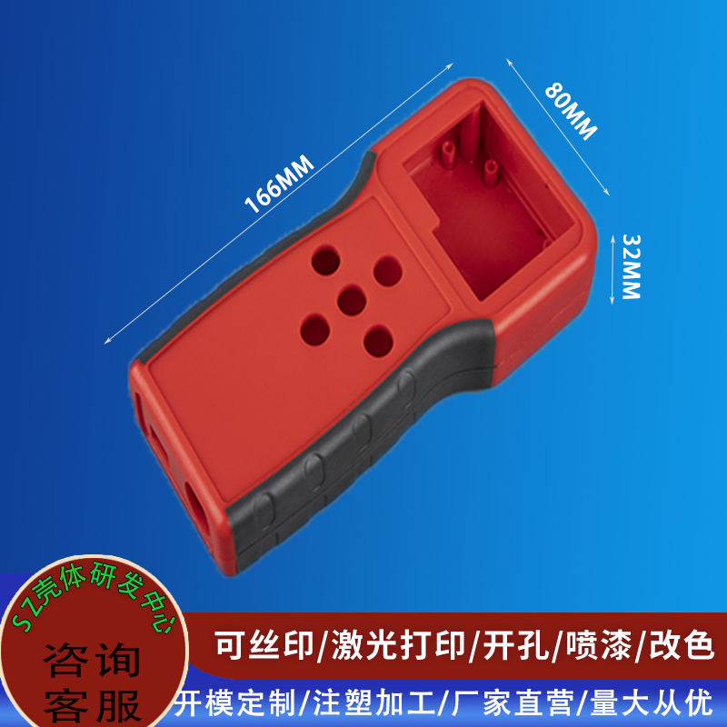 Source manufacturer hand-held plastic shell rectangular portable outdoor star finder shell 166*80*32MM