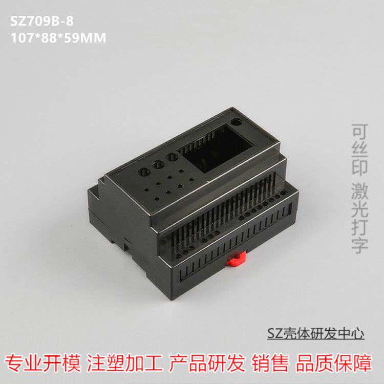 Rail switch box fire alarm controller power panel plastic shell safety barrier module 107*88*59MM