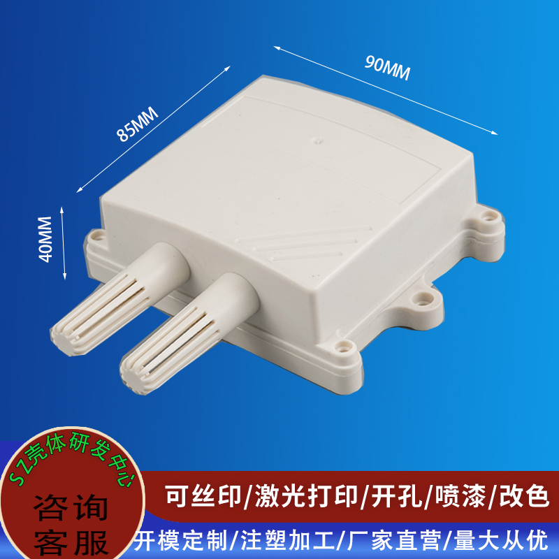 Spot manufacturers self-operated ABS plastic waterproof box security monitoring box with ear passer 90-85-40MM