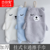 Gutian rabbit hand towel hanging cute Korean coral velvet bathroom soft water absorption household kitchen children cartoon