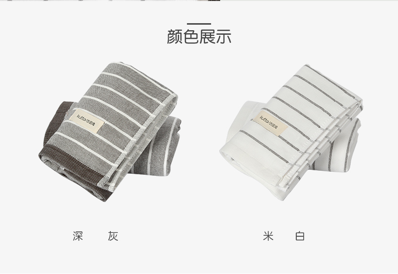 Furuta sọc thỏ đồng bằng khăn bông mềm và thấm gạc rửa thở đàn ông và phụ nữ khăn vài nhà - Khăn tắm / áo choàng tắm khăn mặt sợi tre