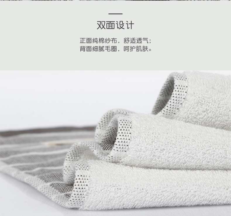 Furuta sọc thỏ đồng bằng khăn bông mềm và thấm gạc rửa thở đàn ông và phụ nữ khăn vài nhà - Khăn tắm / áo choàng tắm khăn mặt sợi tre