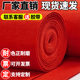 Red carpet one-time wedding with opening shop entrance wedding red carpet thickened stage commercial red gray floor mat