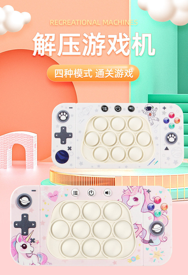Игрушка 代速推打地鼠游戏机解压灭鼠先锋