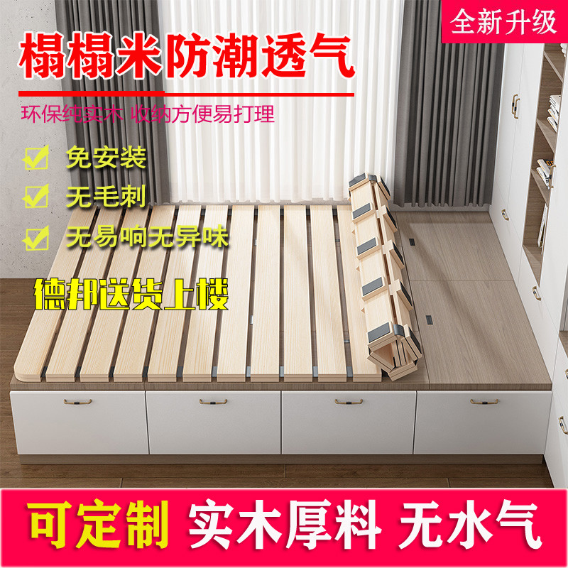 Bed board 1 8 meters 1 5 meters Solid wood hard bed board Bed pad gasket thickened ribs frame Bed frame Tatami waist support breathable