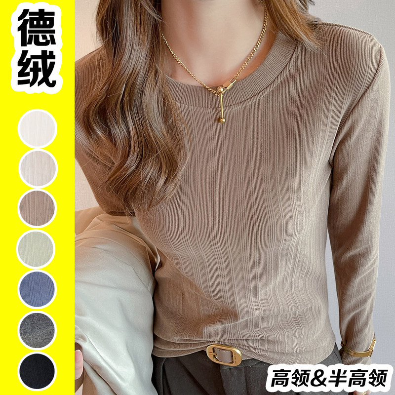 Double-Sided Thermal Base Layer Shirt for Women, Can Be Worn Outside or as an Inner Layer, Autumn and Winter Warm Top, Plus Size, Tummy-Covering, Slim-Fit T-Shirt Double-Sided Thermal Base Layer Shirt for Women, Can Be Worn Outside or as an Inner Layer, Autumn and Winter Warm Top, Plus Size, Tummy-Covering, Slim-Fit T-Shirt