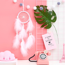 Indian same model catching net hanging ornaments wind chimes make up dream net birthday Chinese Valentines Day Valentines Day gift to send girlfriends